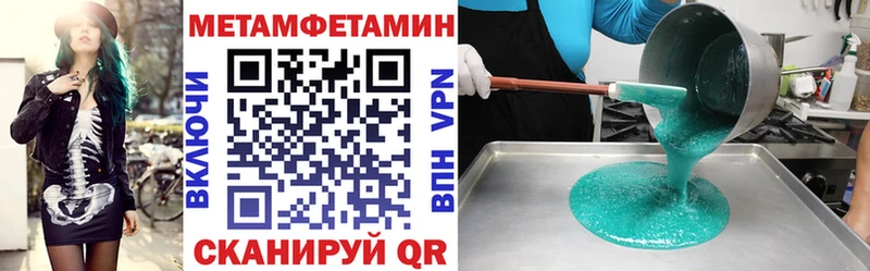 Amphetamine Premium  Жуковский 