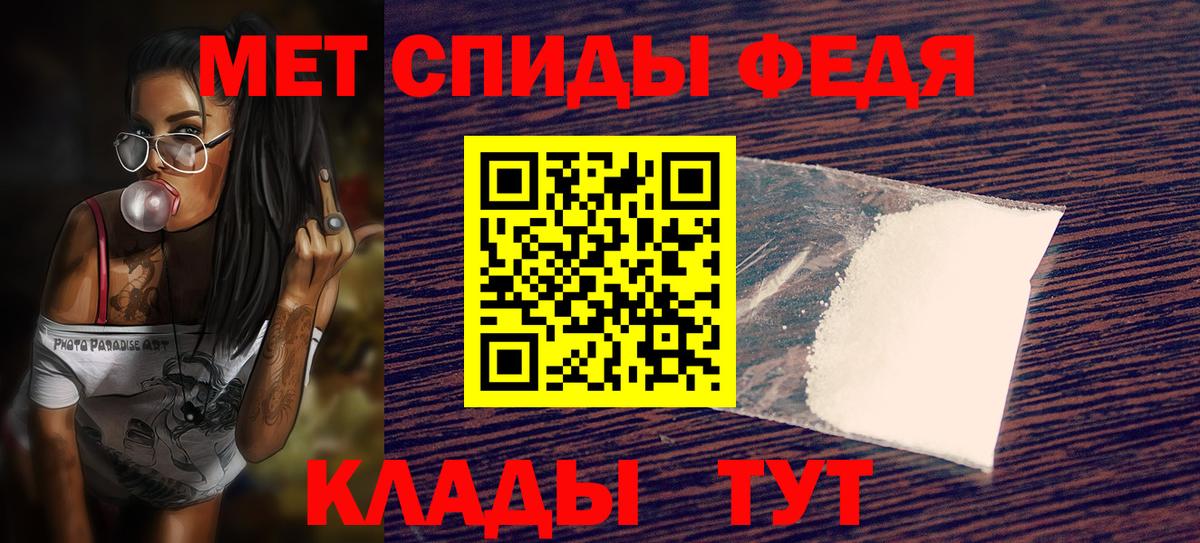 Амфетамин 98% Жуковский