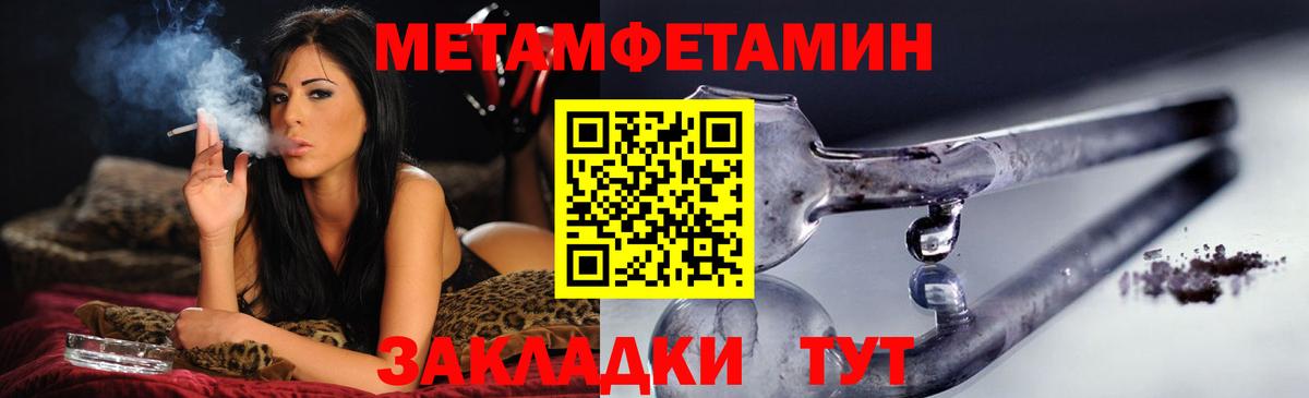 АМФ 97% Жуковский
