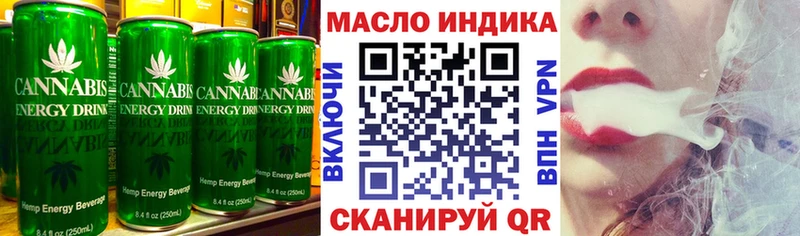 купить закладку  Жуковский  ссылка на мегу как зайти  Печенье с ТГК конопля 