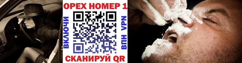 КОКАИН 99%  наркота  Жуковский 