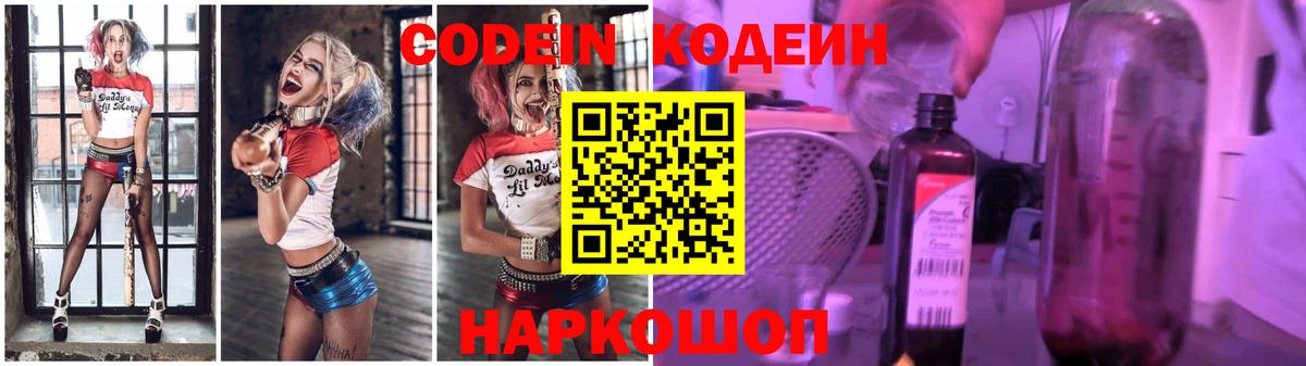 Жуковский  Вход с VPN  ГАШИШ  Где продают наркотики?  Мефедрон  