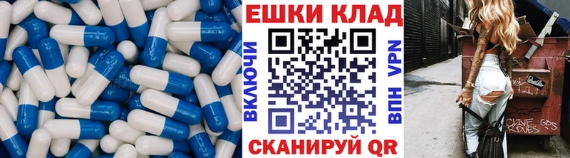 Экстази Punisher  Жуковский 