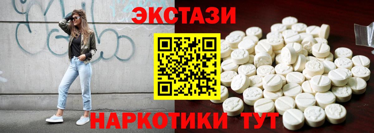 Конопля Жуковский