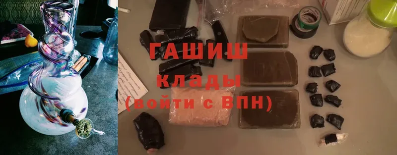 где купить наркотик  Жуковский  Гашиш ice o lator 