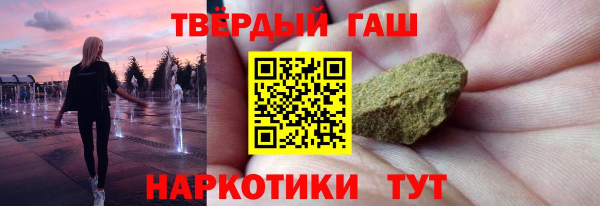 Гашиш AMNESIA HAZE Жуковский