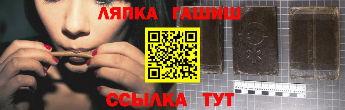 Гашиш гарик  Гашиш индика сатива  ГАШ  Жуковский 