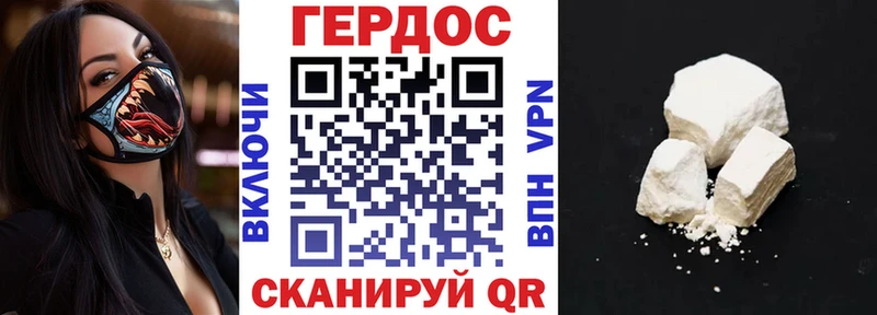 блэк спрут как войти  Жуковский  Героин Афган 