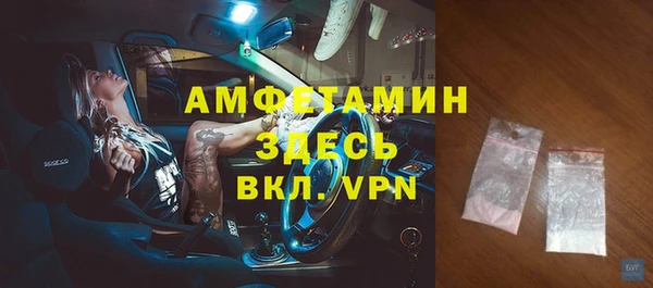 герыч Сясьстрой