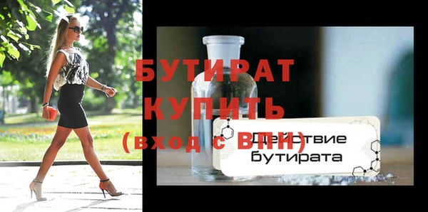 прущая мука Тавда
