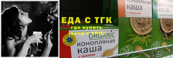 прущая мука Тавда