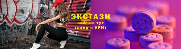 эйфоретик Струнино