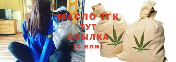 MESCALINE Богородицк