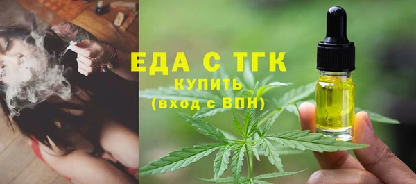 прущая мука Тавда