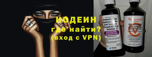 меф Беломорск