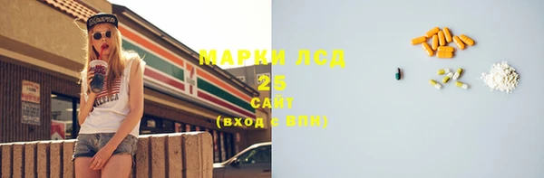 прущая мука Тавда