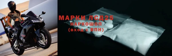 герыч Сясьстрой