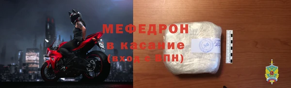 прущая мука Тавда