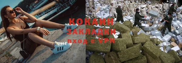 каннабис Тайга