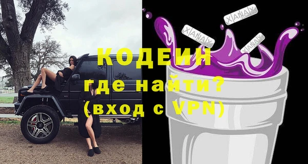 каннабис Тайга