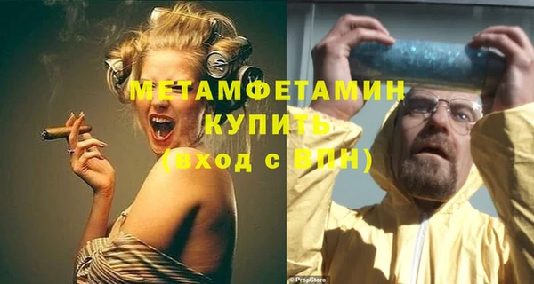 прущая мука Тавда