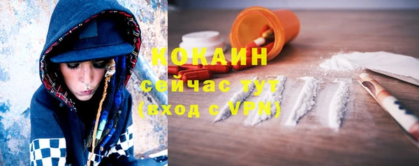 MESCALINE Богородицк