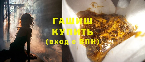 альфа пвп VHQ Белоозёрский
