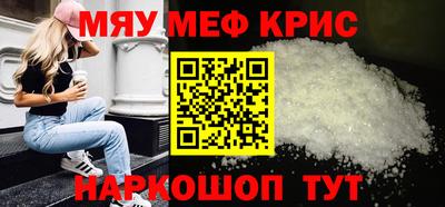 прущая мука Гатчина