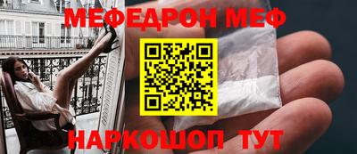 прущая мука Гатчина