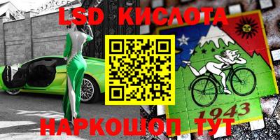 стафф Абинск