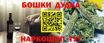 молекула духа Абинск