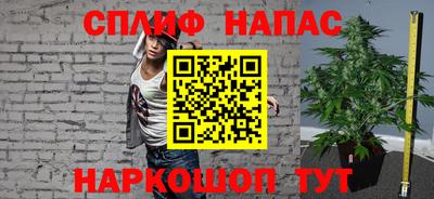 бутик Азнакаево