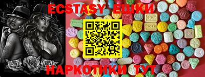 MESCALINE Азнакаево