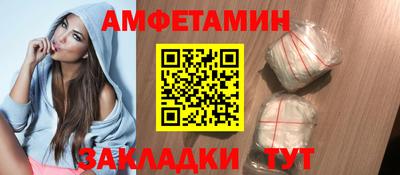 бутик Азнакаево