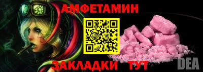 jwh Гай