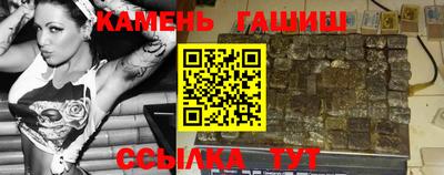 jwh Гай