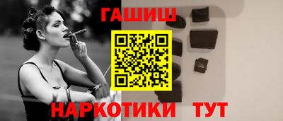 бутик Азнакаево