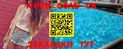 прущая мука Гатчина