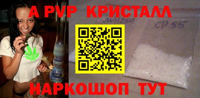 стафф Абинск