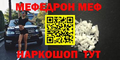 прущая мука Гатчина