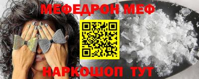 стафф Абакан