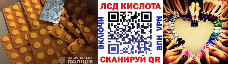 shop какой сайт Жуковский LSD-25 экстази кислота