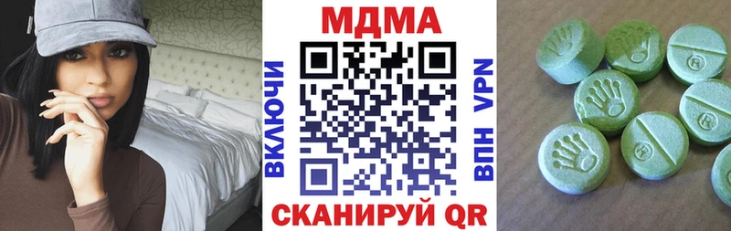 MDMA Molly  Жуковский 