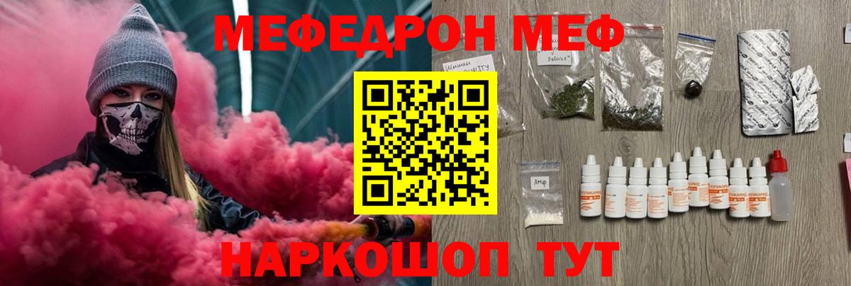 Конопля  MDMA  Жуковский  COCAIN  Гашиш  МЕФ   Меф кристаллы  Метамфетамин 