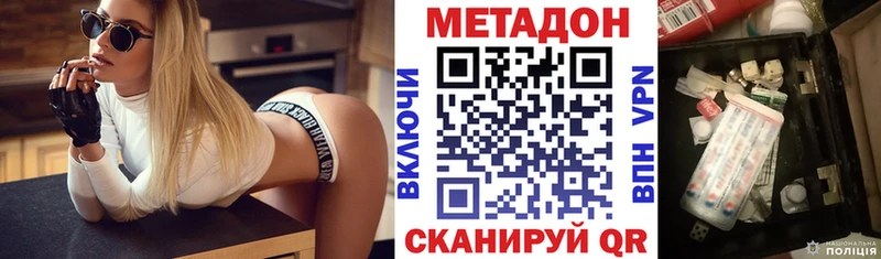 blacksprut ссылка  Жуковский  Метадон мёд 