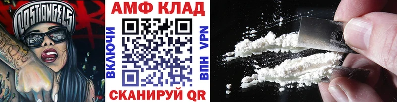купить   MEGA как войти  МЕТАМФЕТАМИН витя  Жуковский 