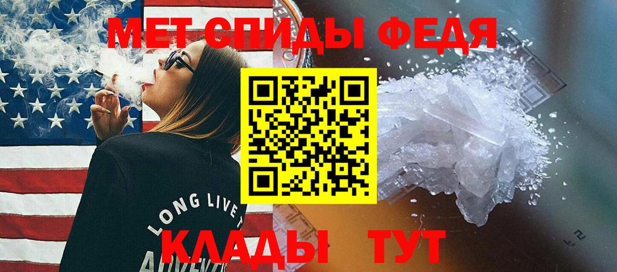 Метамфетамин витя  Метамфетамин витя  Жуковский  Вход с VPN 