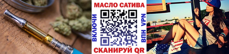 Дистиллят ТГК концентрат  Жуковский 