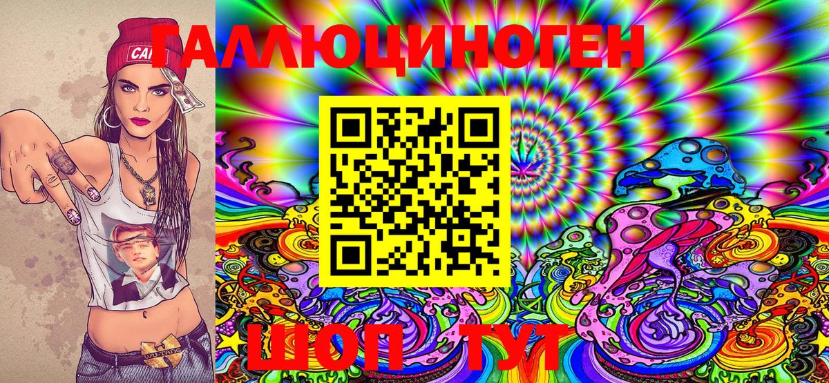 Псилоцибиновые грибы мицелий Жуковский