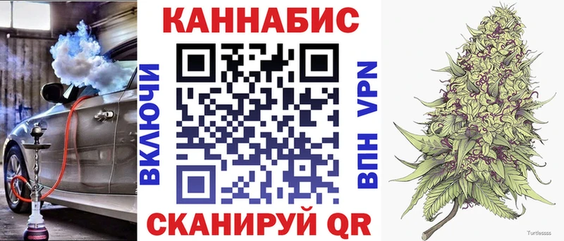 кракен   Жуковский  Марихуана план 
